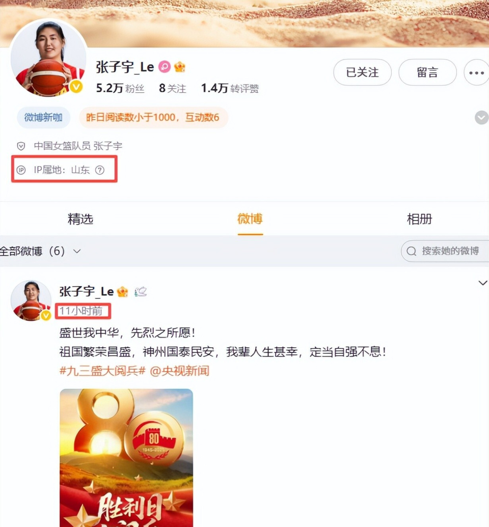 业视角的赛, 前正在云南, inews