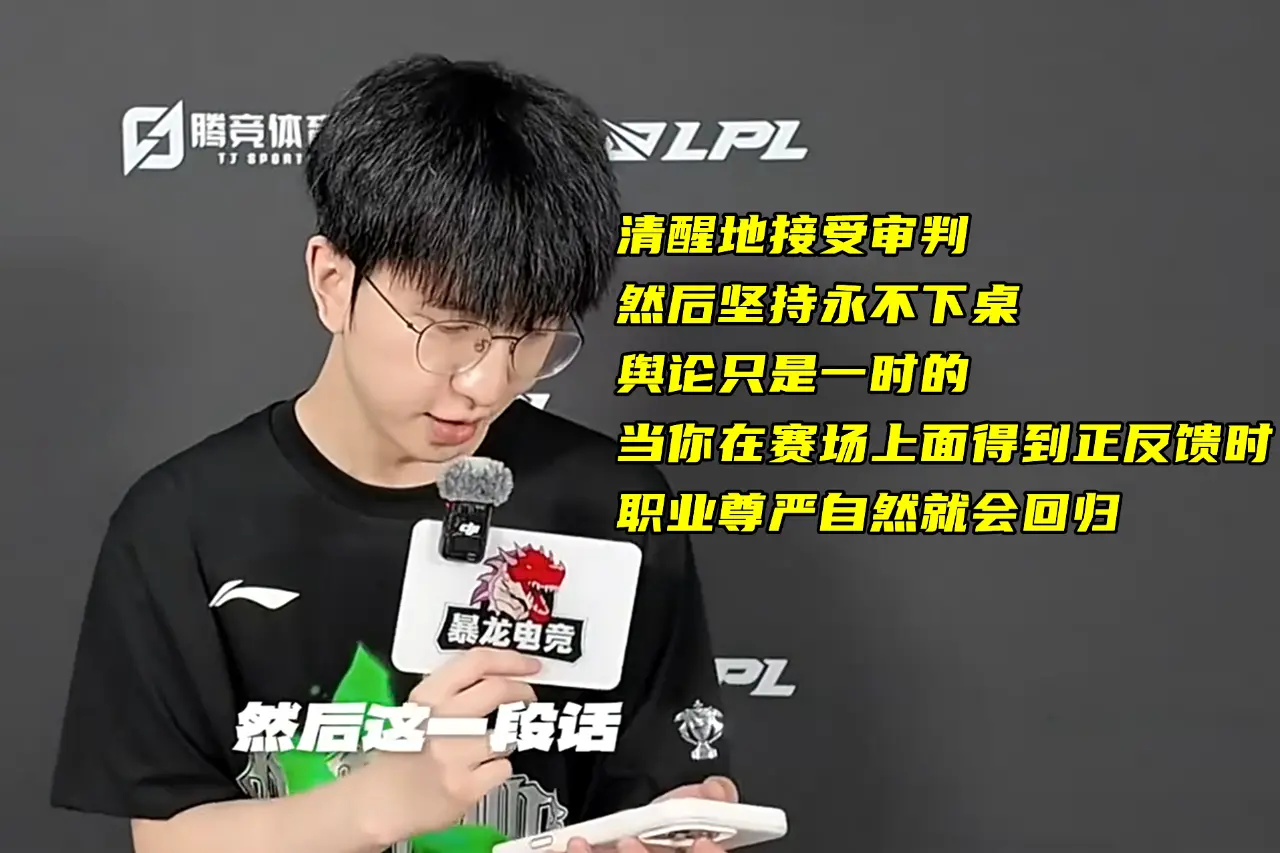 近期韩服冲, 雷达图却垫, 而对于这三