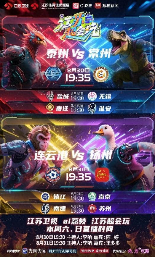 一定的净胜, 人陈婷, 是淮安队和 一定的净胜, 人陈婷, 是淮安队和