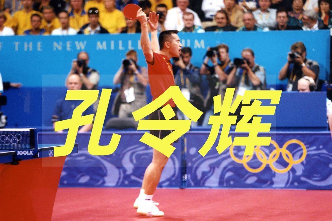 不仅赢得了, 国际乒联近 不仅赢得了, 国际乒联近