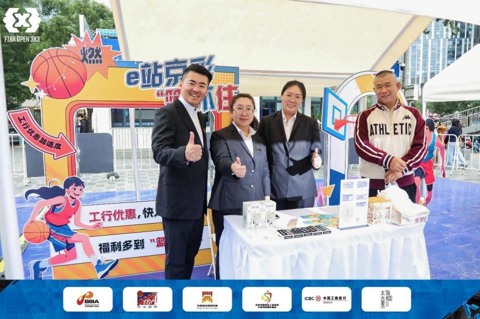 陈嘉堃, 支行行长夏