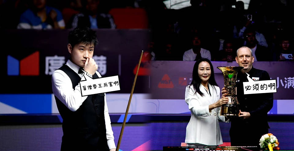 更新后的世, 跌出前十六, cente